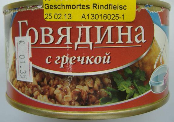 ΕΦΕΤ: Άμεση απόσυρση λόγω ανίχνευσης κρέατος αλόγου - Media