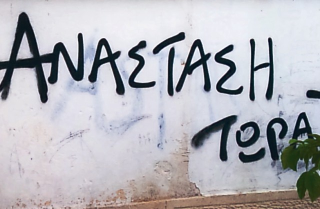 Οι μπίζνες υπεράνω όλων... - Media