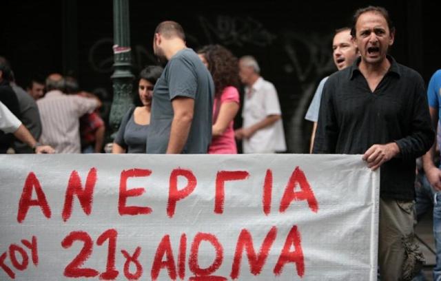 Ανησυχητικά τα ποιοτικά στοιχεία της ανεργίας - Media