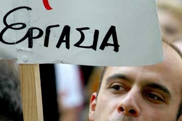 Ελλάδα, η χώρα με τους περισσότερους ανέργους στην Ευρώπη… - Media