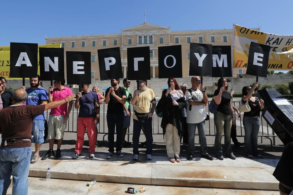 Στο 27,5% η ανεργία στο δ΄ τρίμηνο του 2013 - Media