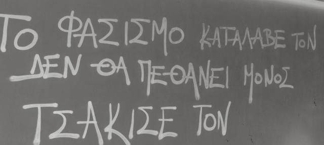 Καλαμάτα: Δεν θα επιτρέψουμε το φασιστικό φεστιβάλ λένε οι πολίτες - Media