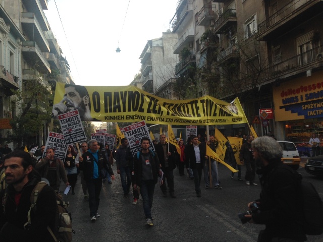 Αντιφασιστική πορεία στην Αχαρνών - Media