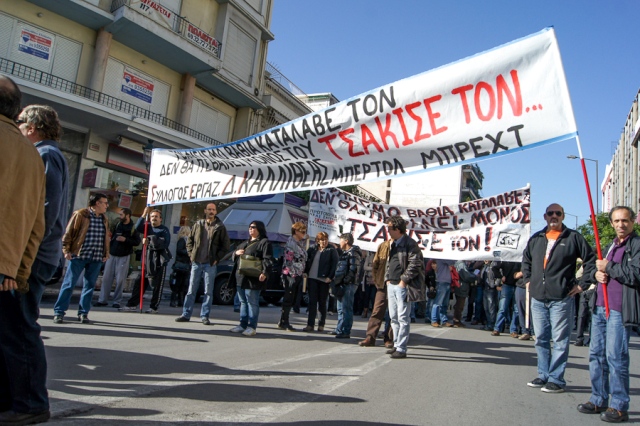 Ρατσιστική επίθεση σε οδηγό ταξί στην Καλλιθέα - Media