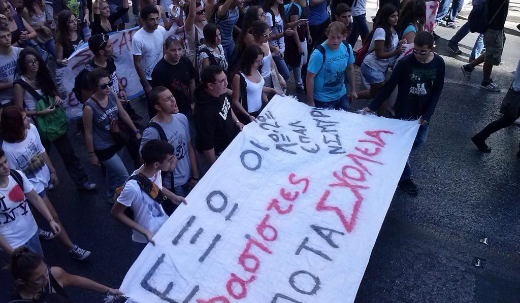 Στη Δικαιοσύνη δύο μέλη της Χ.Α για επίθεση σε μαθητή με μαχαίρι - Media