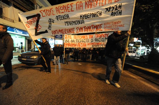 Αντιφασιστική συγκέντρωση στο Κερατσίνι - Media