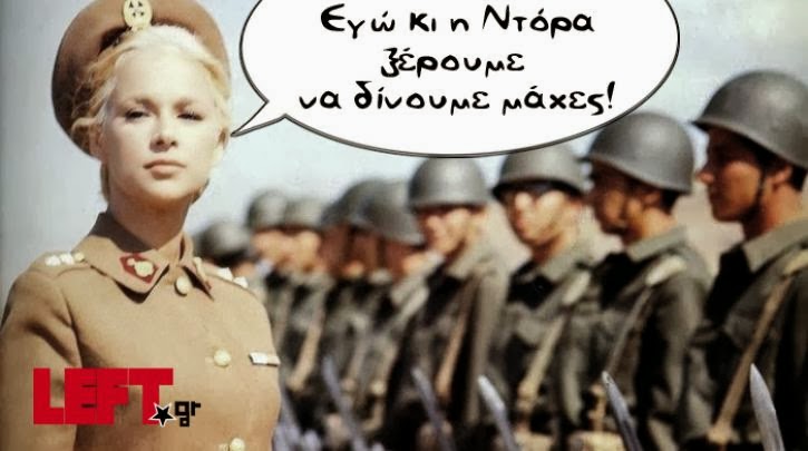 Γνωστό δεξιό σάιτ κατηγορεί την Μπακογιάννη ότι στηρίζει την... Δούρου - Media