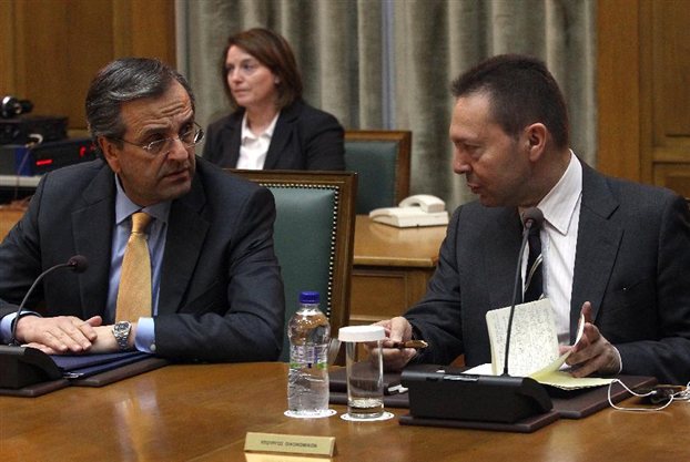 Συνάντηση Σαμαρά- Στουρνάρα στο Μέγαρο Μαξίμου - Media