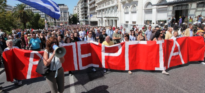 Δεύτερη ημέρα κινητοποιήσεων από ΑΔΕΔΥ και ΠΑΜΕ (Video) - Media