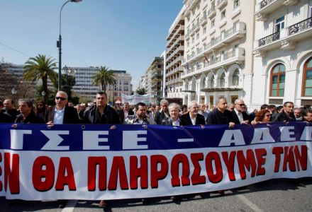 Γενική απεργία ΓΣΕΕ-ΑΔΕΔΥ την Τρίτη - Media