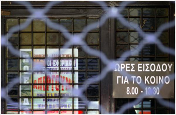 Κλειστές οι εφορίες Πέμπτη-Παρασκευή - Media