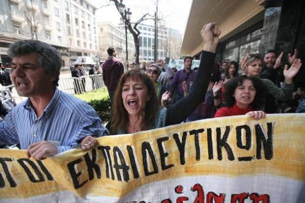 Υπέρ της απεργίας ψήφισαν οι καθηγητές - Media