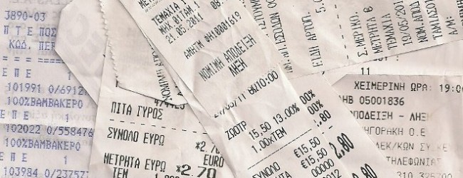 Σε “big brother” μετατρέπεται η εφορία  - Media