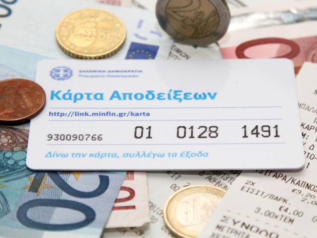 Και αν σου κάτσει… θα έχεις επιστροφή φόρου!  - Media