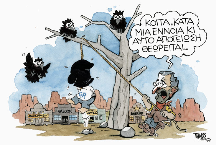 Πάνος απογείωση - Media