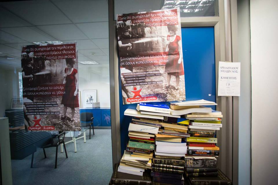 «Έχτισαν» με βιβλία το γραφείο Αρβανιτόπουλου (Photos) - Media