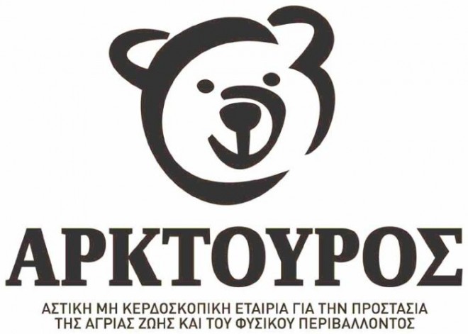 Αποδέχτηκε δωρεά της Χρυσής Αυγής ο «Αρκτούρος» - Media