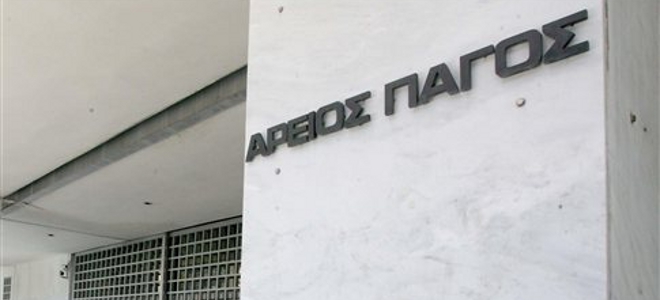 Μόνο με παρουσία εισαγγελέα οι έφοδοι εφοριακών σε σπίτια - Media