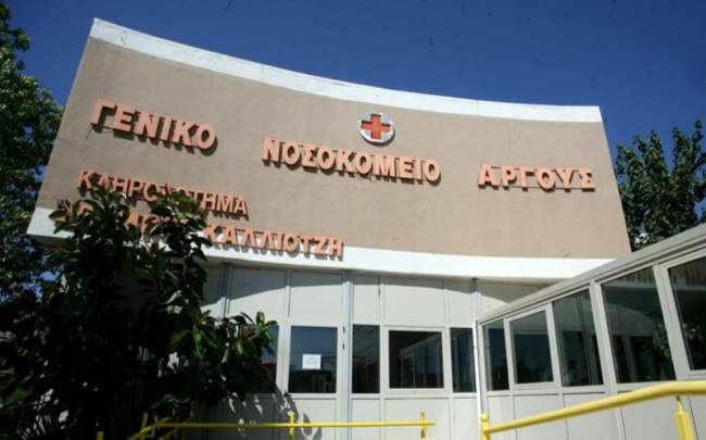 Άργος: Πατέρας πυροβόλησε την 17χρονη κόρη του - Media