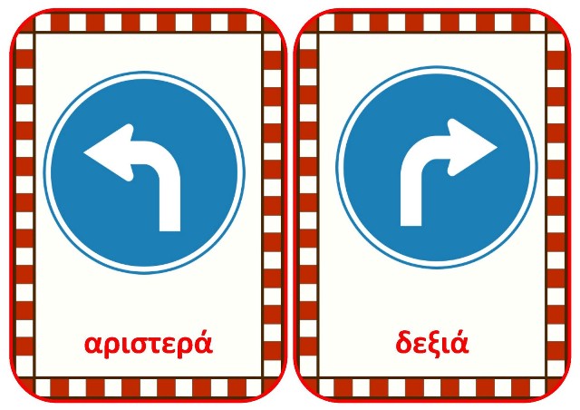 Ο αριστεροδεξιόστροφος τυφλοσούρτης - Media