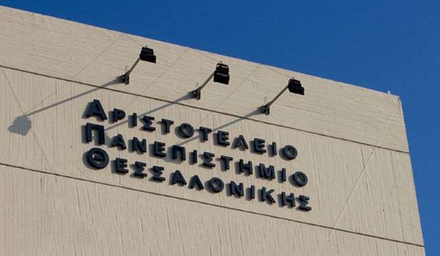 Καθηγητής κατηγορείται ότι «έφαγε» 230.000 ευρώ από το ΑΠΘ - Media