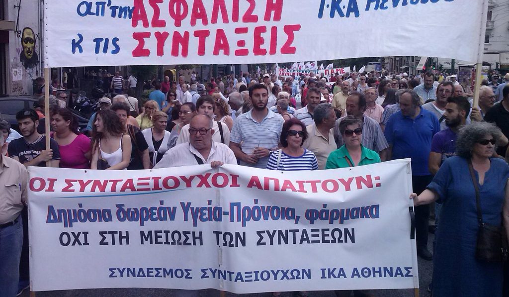 Έξι ανατροπές στο ασφαλιστικό μέσα στον Ιούλιο - Media