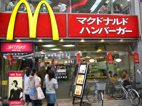 Και στο Βιετναμ η McDonald’s - Media