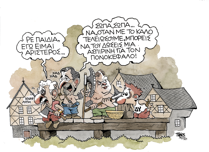 Πάνος Ασπιρίνη - Media