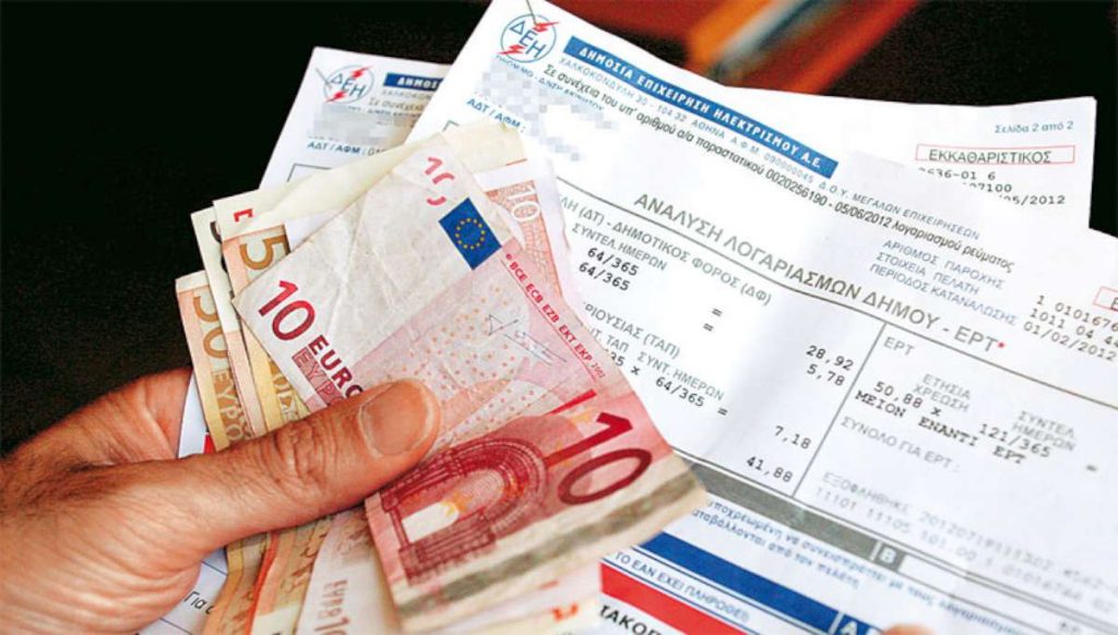 Άρειος Πάγος: Έως την Παρασκευή η απόφαση για το χαράτσι - Media