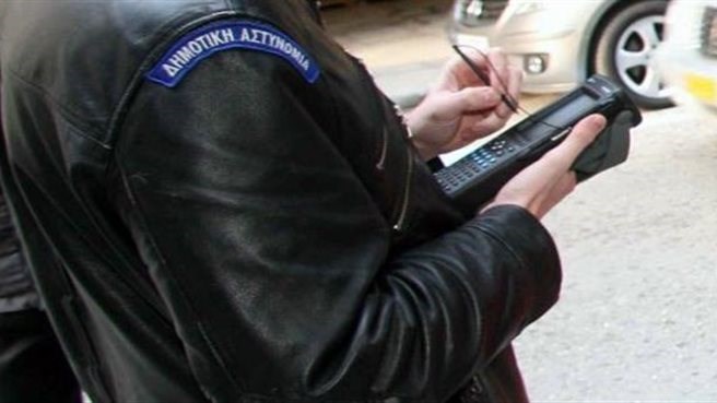 Από δημοτικοί αστυνομικοί... εφοριακοί! - Media