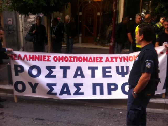 Αντισυνταγματικές οι περικοπές στους ενστόλους, λέει το ΣτΕ - Media