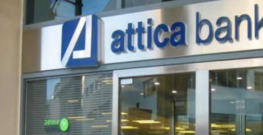 Η Attica Bank για τις εξελίξεις στην ελληνική οικονομία - Media