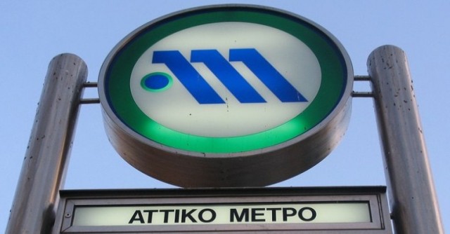 «Ρολά» στον σταθμό του Μετρό «Άγιος Αντώνιος» για δύο Σαββατοκύριακα - Media