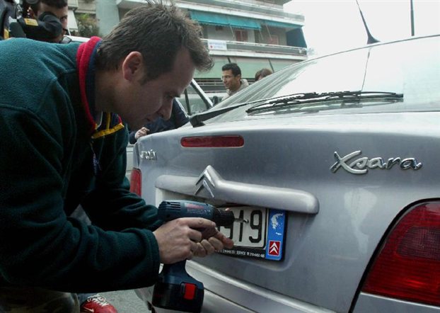 Αυστηρές ποινές στους οδηγούς με ανασφάλιστα οχήματα - Media