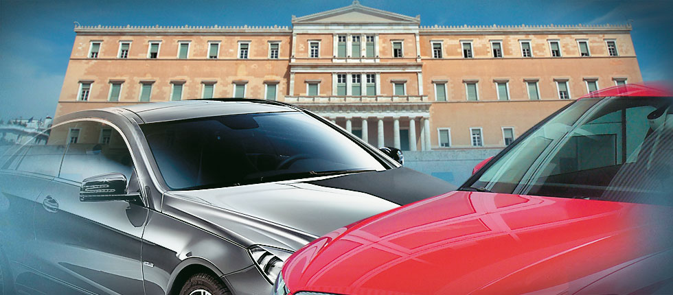 Η Βουλή πληρώνει πολυτελή ΙΧ πέντε πρώην βουλευτών - Media