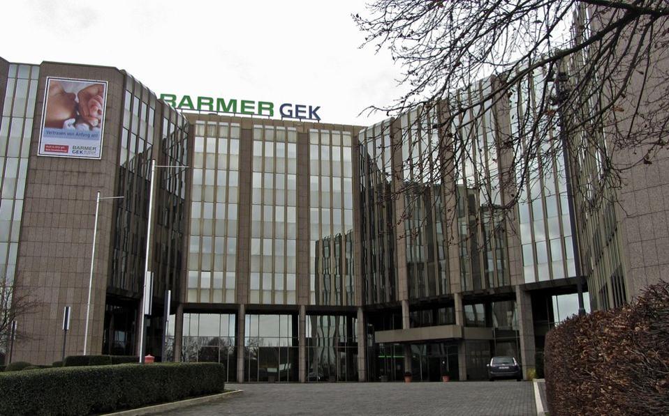 3.500 απολύσεις από τη μεγαλύτερη ασφαλιστική εταιρεία της Γερμανίας - Media