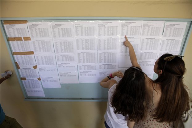 Συνωστισμός αριστούχων στις περιζήτητες σχολές- Αναμένεται άνοδος των βάσεων - Media