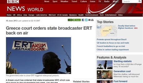 Τα διεθνή ΜΜΕ για την απόφαση του ΣτΕ για την ΕΡΤ - Media