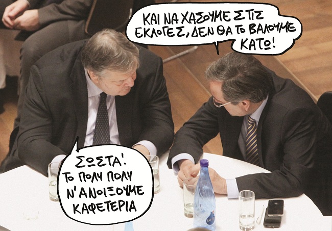 Ένα θρίλερ επί... δύο - Media