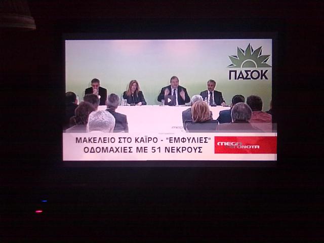 Το MEGA έκανε το Βενιζέλο μουσουλμάνο εκδικητή!  - Media