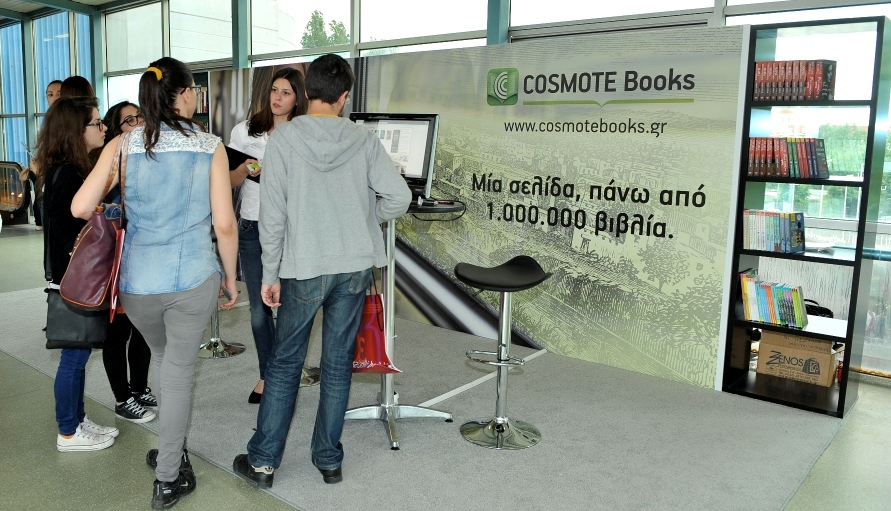 Το COSMOTEbooks.gr στη Θεσσαλονίκη  για την 11η Διεθνή Έκθεση Βιβλίου - Media