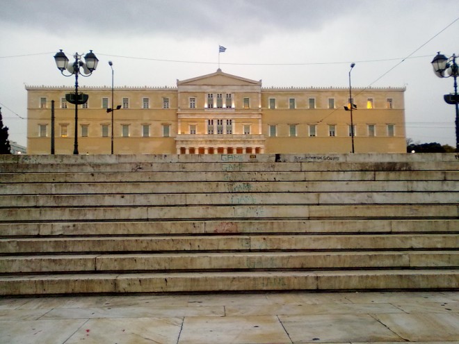 58 προσωπικότητες συνιστούν μια νέα Κεντροαριστερά - Media