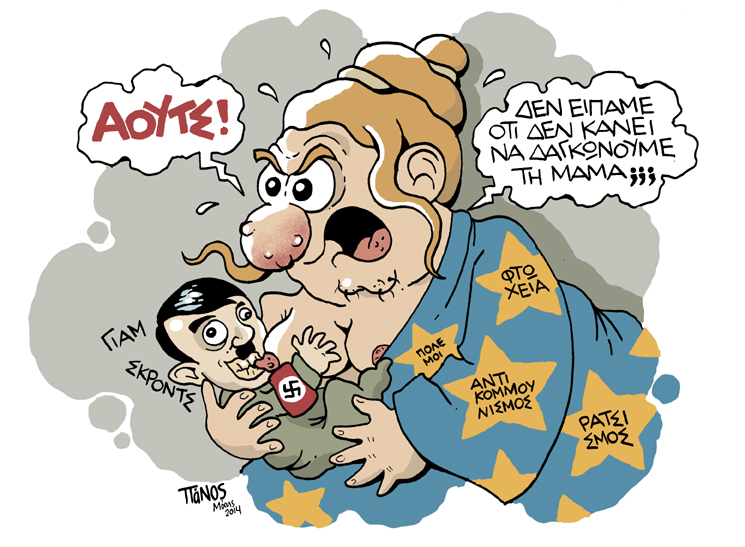 ΠΑΝΟΣ - ΜΑΜΑ - Media