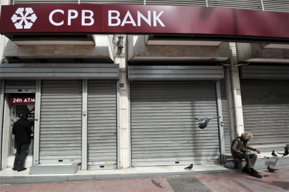 Παραιτήθηκε σύσσωμο το ΔΣ της Cyprus Popular Bank - Media