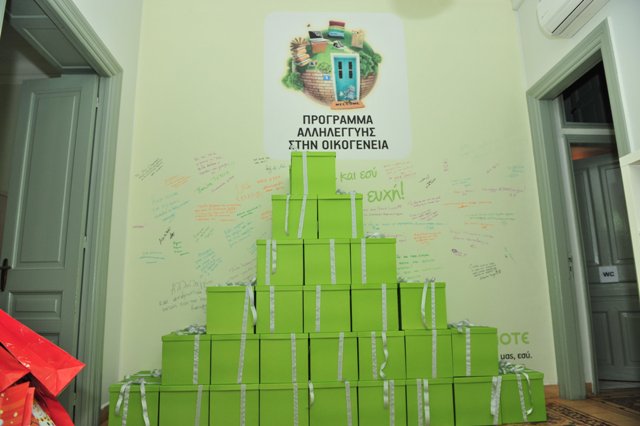 Τρόφιμα και είδη πρώτης ανάγκης από την Cosmote - Media