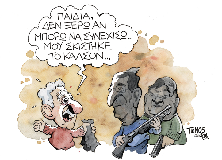 kalson panos - Media