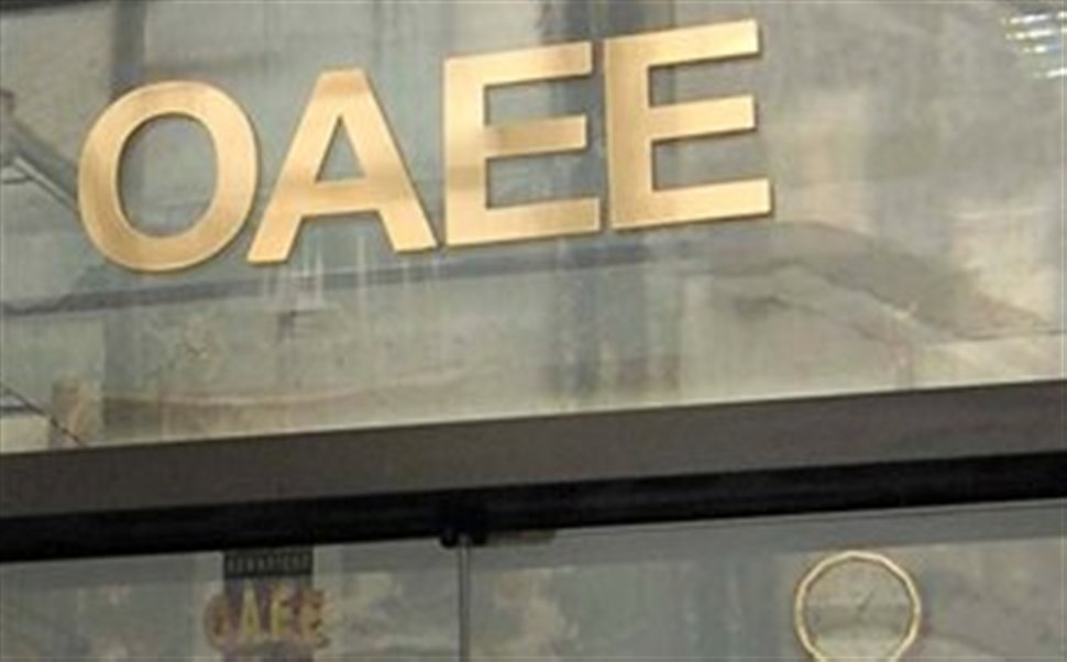 Λήγει η προθεσμία απογραφής των συνταξιούχων του ΟΑΕΕ - Media