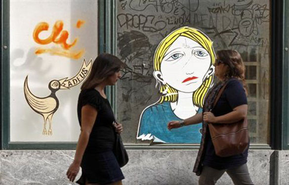 Η ύφεση προκαλεί ανθρώπινα πειραματόζωα - Media