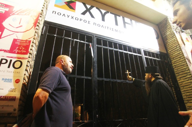 Ο Guardian για την καταδίκη του «Παστίτσιου» - Media