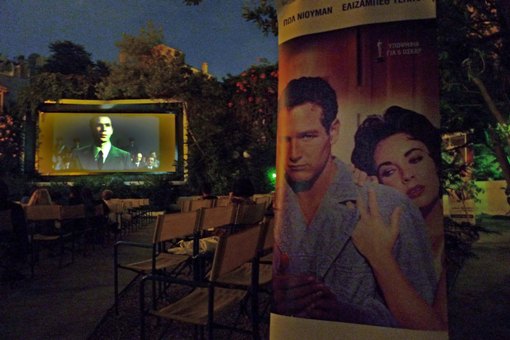 Κίνδυνος για τα θερινά σινεμά από τις νέες τεχνολογίες και το κόστος τους
 - Media